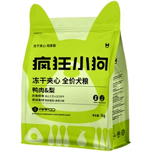 疯狂小狗小耳朵夹心狗粮泰迪比熊博美柯基小型犬幼犬成犬官方正品