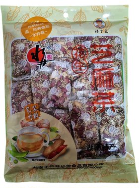 湖南水井巷芝麻豆子姜盐茶花生茶