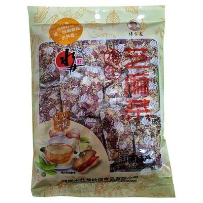 湖南水井巷芝麻豆子姜盐茶花生茶
