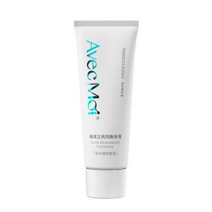【旅行装】avecmoi海洋之风均衡牙膏1支装20g口腔清洁口气清新