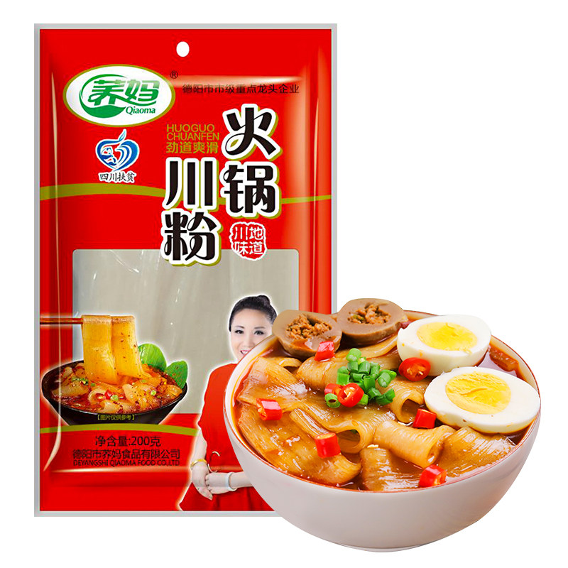 四川正宗火锅宽粉真空袋装火锅粉方便粉丝/粉条