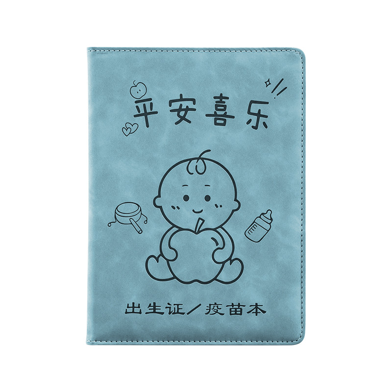医学出生证明保护套三合一2026年新生儿婴儿马宝宝出生证和疫苗本接种证预防针证本全国通用不粘字收纳包2025