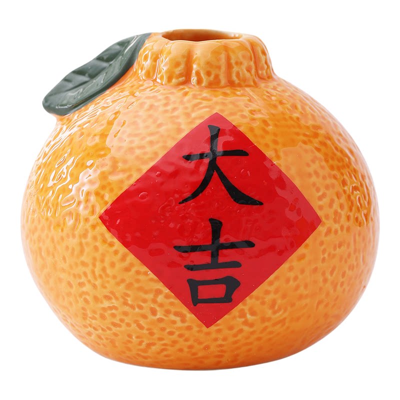 创意橘子花瓶陶瓷水养绿萝水培