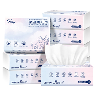 乳霜纸保湿纸巾母婴儿柔纸巾120抽5包宝宝抽纸便携面巾纸云柔巾