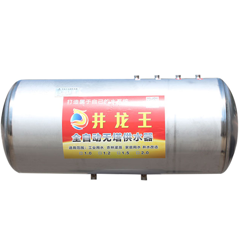 不锈钢压力罐全套无塔供水器