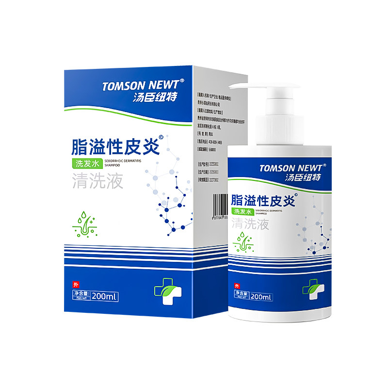 脂溢性皮炎毛囊炎二硫化硒洗发水膏去屑止痒脱发抑马拉色菌头癣