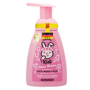 第二件优惠德国哈罗闪儿童樱花香男女生洁面乳洁面泡沫250ml
