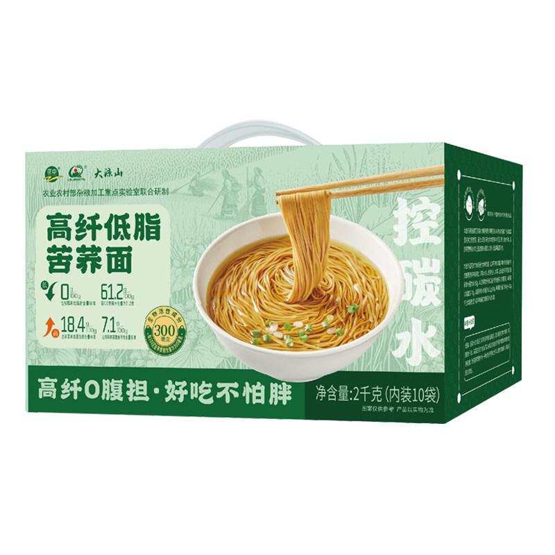 正中大凉山苦荞挂面荞麦面条整箱