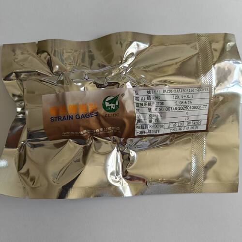 议价BA120-3AA150(16)-Q30P１K/中航电测免焊线自补偿中温片/耐15