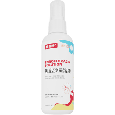雷迪特肤舒宁皮肤喷剂猫藓狗藓