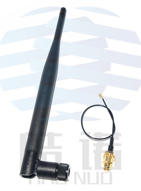 800m868m900m920MHZ全向SMA模块天线折叠RG113线配转6DBIPEX