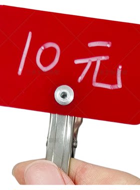 价格展示牌价格牌夹子菜品标签牌