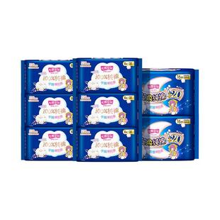 【新国标认证】七度空间少女卫生巾透气干爽超长夜用420+338mm