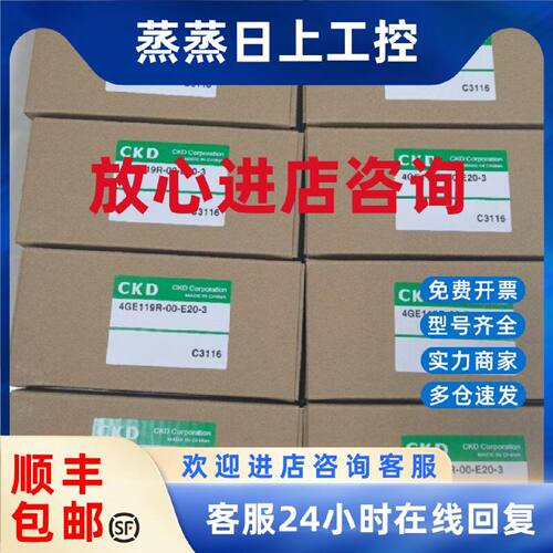 议价CKD进口4GD119R-C4-E2-3/4GD119R-M5-3/4GD219R-C6-E2C-3全新