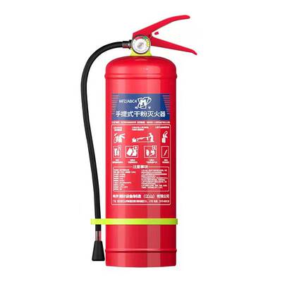 手提式干粉灭火器4公斤店用家用
