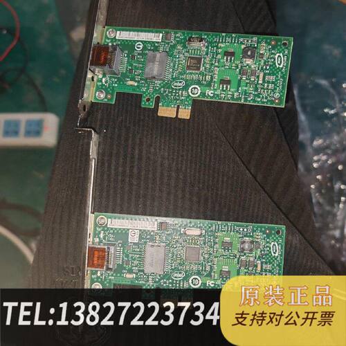 原装正品英特尔EXPI9301CTBLK千兆网卡82574L芯片现货议价