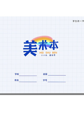 美术本小学生专用儿童16k素描空白画画本幼儿园宝宝涂色画纸蜡笔马克笔用涂画本1-6年级儿童绘画涂鸦画本批发