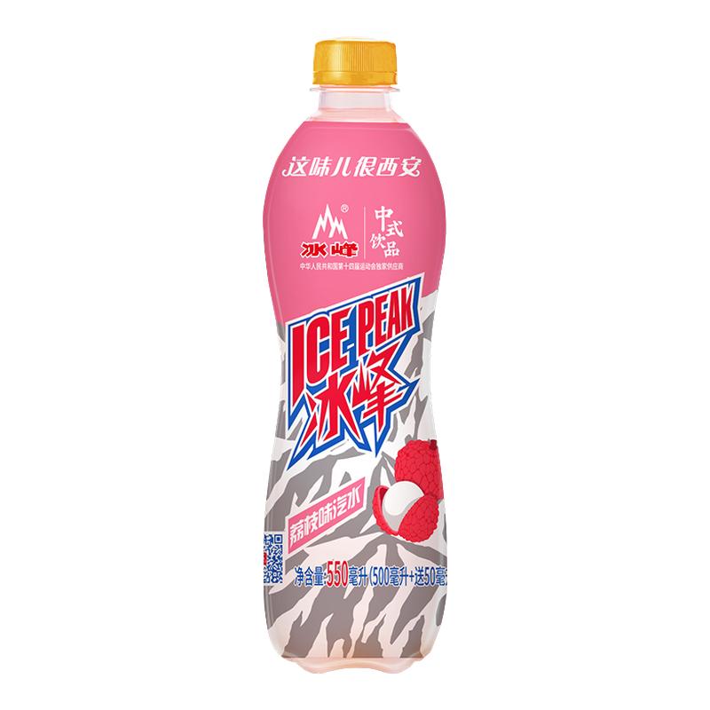 新品上市550ml*2瓶橙味汽水冰峰