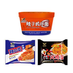 金紫阳162g辣子鸡拌面+辣白菜拌面+火鸡面三合一冲泡速食组合装