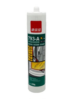 使你佳斧头793-A门窗密封密封胶