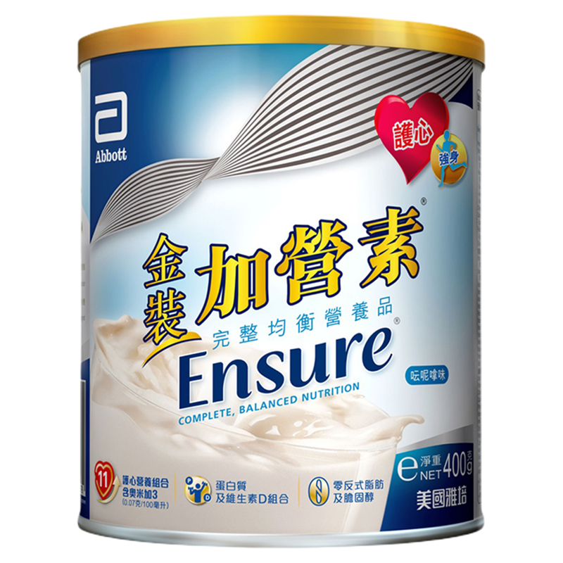 雅培港版低糖金装加营素850g