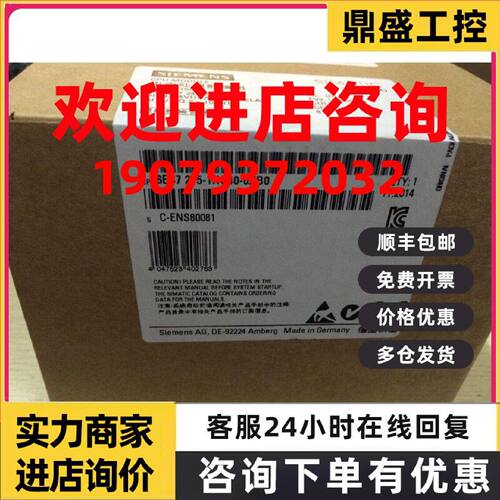 议价6ES7215-1HG40-0XB0/西门子S7-1200CPU 1215C 6ES72151HG400X