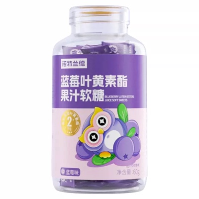 诺特兰德叶黄素酯软糖儿童学生
