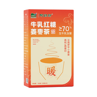 【红糖姜枣牛乳茶】哈纳斯乳业新疆鲜奶奶茶粉冲泡热饮三伏养生