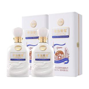 古井贡酒年份原浆古20迪拜世博纪念酒52度500ml*2瓶高端宴请收藏