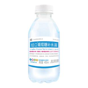 经口葡萄糖补水液饮料加锌运动健身应酬喝补体力解渴整箱功能饮品