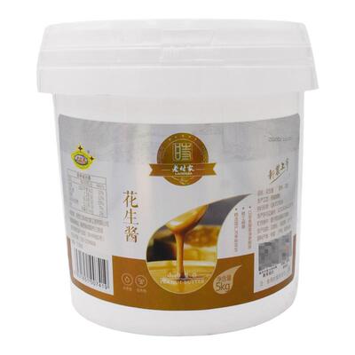 老时家花生酱商用大桶装