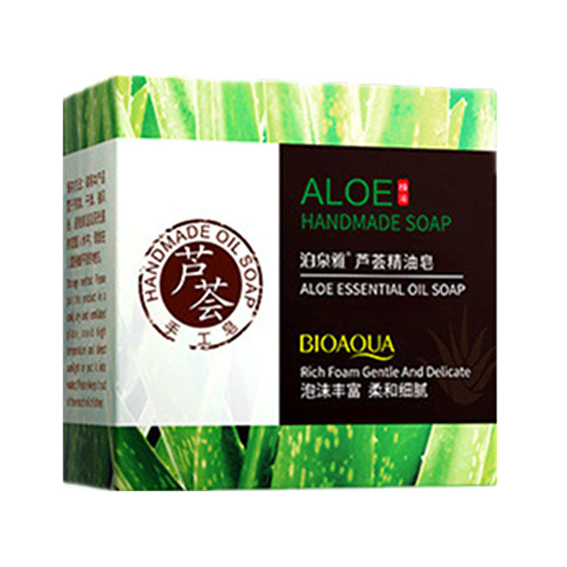 精油皂手工抹茶薰衣草芦荟玫瑰皂洗脸润肤沐浴滋润补水保湿控油皂