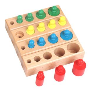 蒙特梭利蒙氏早教教具插座圆柱体彩色圆柱体1-3岁婴幼儿童玩具