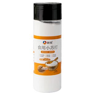 新良食用小苏打粉500g多用途清洁去污食品级家用多功能碳酸氢钠粉