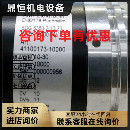 议价BALLUFF巴鲁夫编码器D-82178 Puchheim Art.41100639-01024编