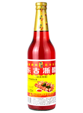 东古大红浙醋红醋12瓶整箱包邮