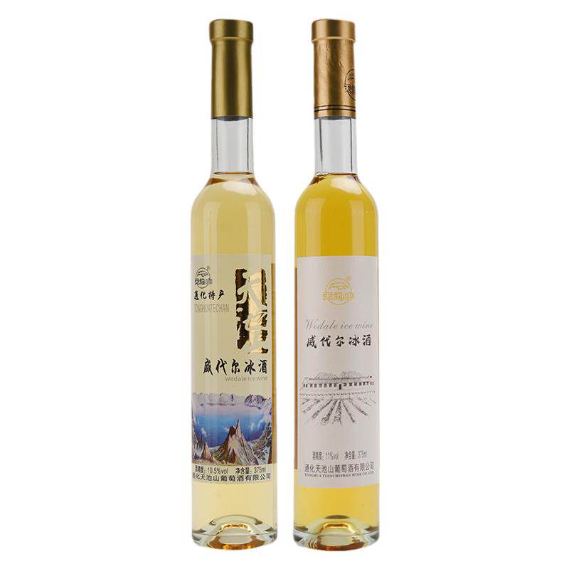 天池山威代尔冰酒甜型低度酒