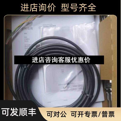 议价EHCUS52DAA1BA2浊度仪CUS52D10L10卫生型浊度探头