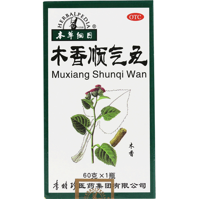 本草纲目 木香顺气丸 60g健脾和胃腹胀腹痛呕吐恶心反酸脾胃不和