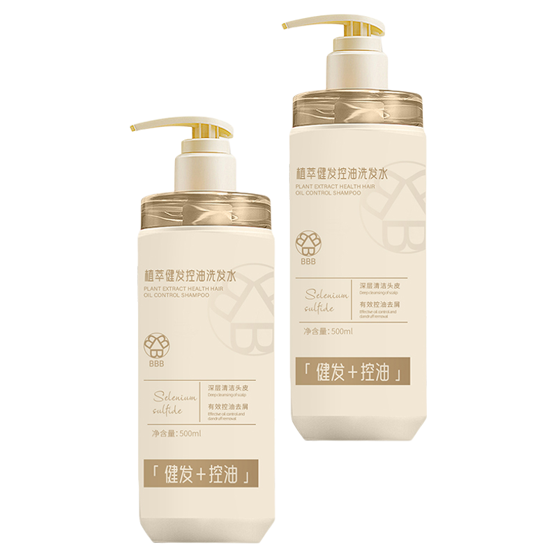 BBB植萃健发控油洗发水