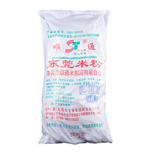 顺通东莞米粉广东特产正宗3斤5斤道滘大排档炒米粉汤粉早餐蒸米粉