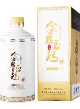 金丝玉玛礼酒酱香型53度500ml