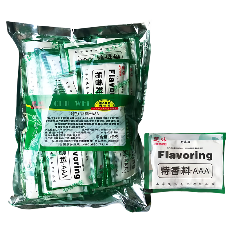 楚味特香料aaa 3a香料 三a增香剂回味粉商用耐高温香精香粉调味料