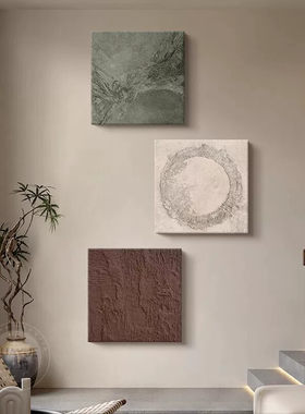 侘寂风玄关装饰画高级感抽象走廊过道挂画极简客厅房间卧室背景画