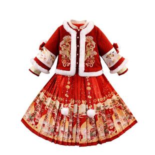 马面裙女童冬儿童汉服拜年服冬装女孩过年服新年衣服喜庆唐装秋冬