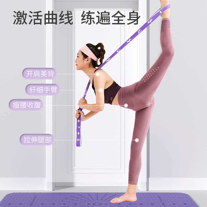 瑜伽弹力带开背开肩神器健身女阻力训练器材分段数字伸展带拉力绳