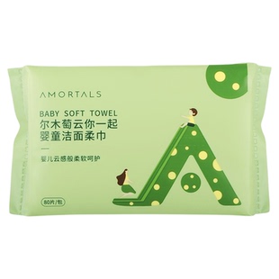 【顺手买一件】尔木萄加厚不易掉絮洗脸巾80抽 耐拉扯