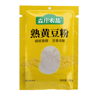 森庄农品黄豆粉熟糯米糍粑驴打滚烘焙专用即食炒熟黄豆粉家用商用
