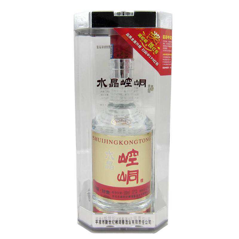 甘肃水晶酿造500ml装尖酒网白酒