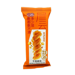 六哆千层麻花500g黄油松茸味牛肉菠菜味坚果味小包装称重千层酥